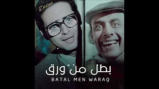 موسيقي فيلم بطل من ورق ل حسن ابو السعود 