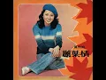 楓葉情