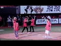 wolf(s)五堅情《All Day》味全龍開幕戰賽後演唱嘉賓(feat.可愛鋒澤)