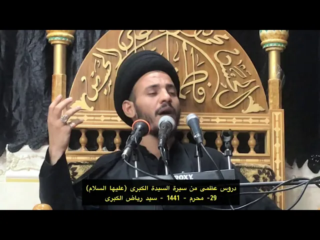 ⁣موقف ناصر الحسين عليه السلام الجليل العالم جون  رضوان الله عليه - سيد رياض الفاضلي .