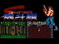 Download Lagu Super Contra Soundtrack| Contra-2 OST #Nintendo