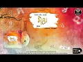 Download Lagu Mela | Angrej Singh Nangali | Satta Kotli Wala | Rupin kahlon | New Punjabi Song 2023