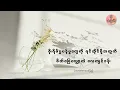 Download Lagu စိုးရိမ်ပူပန်မှုတွေကို ရင်ဆိုင်ဖို့အတွက် စိတ်ဖြေလျှော့တဲ့ လေ့ကျင့်ခန်း (သံစဉ့်အိမ်)