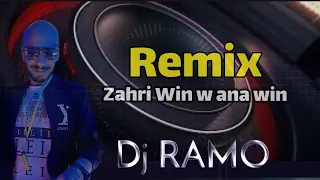                           زهري وين وانا وين ريمكس دندنها