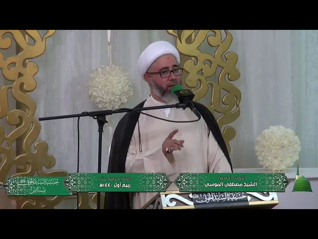 مدائح ذكرى ميلاد الرسول الأعظم محمد ( صلى الله عليه وآله ) سماحة الشيخ مصطفى الموسى