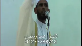 قصه مؤثره جدا لبنت وابوها لفضيله الشيخ عثمان خطاب 