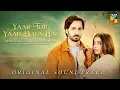 Download Lagu Yaar Tou Yaar Hota Hai 🎤  OST - Teri Chhaon Mein - Singer : Sehar Gul \u0026 Shahbaz Fayyaz - HUM TV