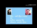 Download Lagu Rabba sanu maaf kri , singer Balkar sidhu, Lyricist Albel brar deon