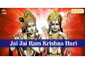 Download Lagu Jai Jai Ramkrishna Hari by Shailendra Bhartti | Shree Ram Krishna Songs | Hindi Bhajan