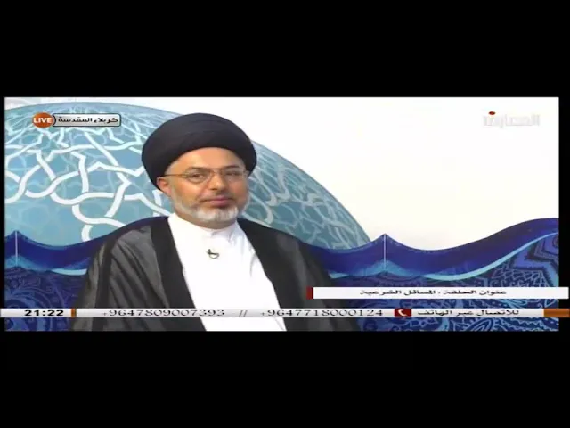 السيد خضير المدني _ نهج الشريعة 7 \ 8 \ 2021