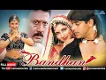 Download Lagu Bandhan | Hindi Full Movie | Salman Khan | Jackie Shroff | Rambha | Hindi Action Movies