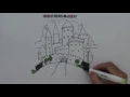 How to Draw a Castle Coloring Pages Kids Songs Learn Drawing Art Colours for Children