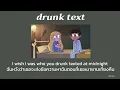 Download Lagu (LYRIC-THAISUB) drunk text — Henry Moodie แปลเพลง