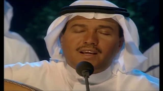 محمد عبده مرتاح أحبك شعبيات لندن 97  محمد عبده مرتاح أحبك شعبيات لندن 97