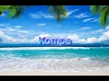Download Lagu Kompa by Frozy (Slowed+Reverb) 1 hour #song