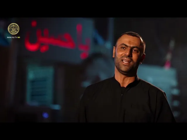⁣رجل عرف الحسين فصدح قلبه بالحب والولاء