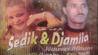 Sedik Djamila Ya Lil 3agueb  Sedik Djamila Ya Lil 3agueb