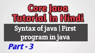 Core Java Tutorial In Hindi Part - 03 First Program In Java CSEtutorials