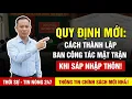 Lagu QUY ĐỊNH MỚI: Cách Thành Lập Ban Công Tác MẶT TRẬN Khi SÁP NHẬP THÔN! #tintuc #sapnhap