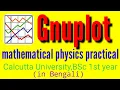 1 Gnuplot tutorial in Mobile for beginners in Bengali