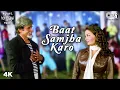 Download Lagu Baat Samjha Karo | Amitabh Bachchan | Aishwariya Rai | Vivek Oberoi | Shankar Mahadevan, Javed Ali