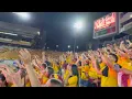 sun devil welcome 2025