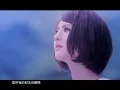 郭靜 Claire Kuo - 離開 (官方版MV)