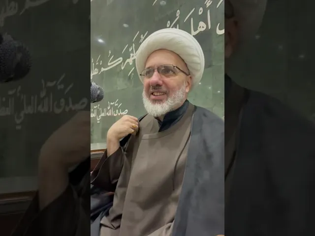 ⁣منهجية التفسير - الدكتور الشيخ إبراهيم العاملي - الكاظمية