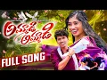 Download Lagu AMMADI AMMADI FULL SONG | NITHU QUEEN | SRINIDHI | MANU KING