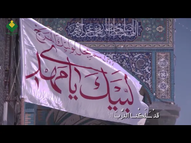 عَجَزَ القَيْد
