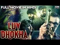 Download Lagu LUV DHOKHA (Echcharikkai) Full Hindi Dubbed Movie | Sathyaraj, Varalaxmi, Yogi Babu