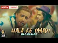 Macan Band - Hala Ke Omadi | OFFICIAL MUSIC VIDEO  ماکان بند - حالا که اومدی