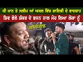 Download Lagu G Khan ਤੇ Master Saleem ਸ਼ਿਵ ਭੋਲੇ ਸ਼ੰਕਰ Mani Mahesh ਦੇ ਭਜਨ ਨਾਲ ਬੰਨਿਆ ਰੰਗ