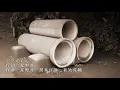 ドラえもん - 星野源（フル）