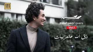 Mohamed Mohsen Rezk Allah Al Arabeyat Cover محمد محسن رزق الله عالعربيات 
