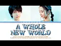 Tomoya Nakamura 中村倫也 and Haruka Kinoshita 木下晴香 - A Whole New World Lyrics (Japanese ver.) 歌詞