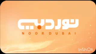 قبل اذان المغرب اذاعة نور دبي 94 الأحد 27 يناير 2026 