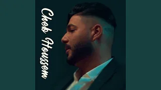 اذا غلطت معاك سمحيلي 