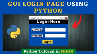 How To Create Login Page GUI Using Python Python Tkinter - HINDI