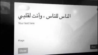 ياشوق ليش البعد عني بلا اسباب مسرع      دندنها