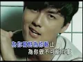 吳克群 - 為你寫詩 KTV