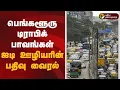 Download Lagu பெங்களூரு டிராபிக் பாவங்கள்.. ஐடி ஊழியரின் பதிவு வைரல்!  | Bengaluru traffic