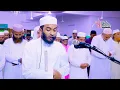 Lagu Emotional Quran Recitation || Surah Yasin {53-83} Hafez Kamrul Alom