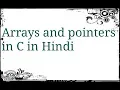 Pointers and array in C in Hindi