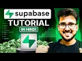 Supabase Explained in 15 Minutes Build Full Backend Without Coding