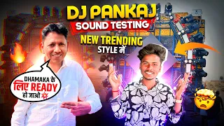 dj pankaj sound testing dhanbad godhar mahashivratri 2026 le beta power off bass dj pankaj cky 