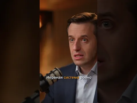 Стресс и нервная система: почему важно успевать восстанавливаться #стресс #нервы