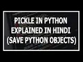 Hindi Pickle Module In Python Explained