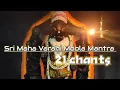 Download Lagu Sri Maha Varahi Moola Mantra 21 Chants