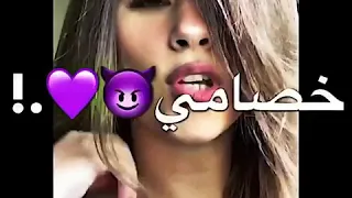 انا حامي دامي رامي من كلامي حالات واتس 